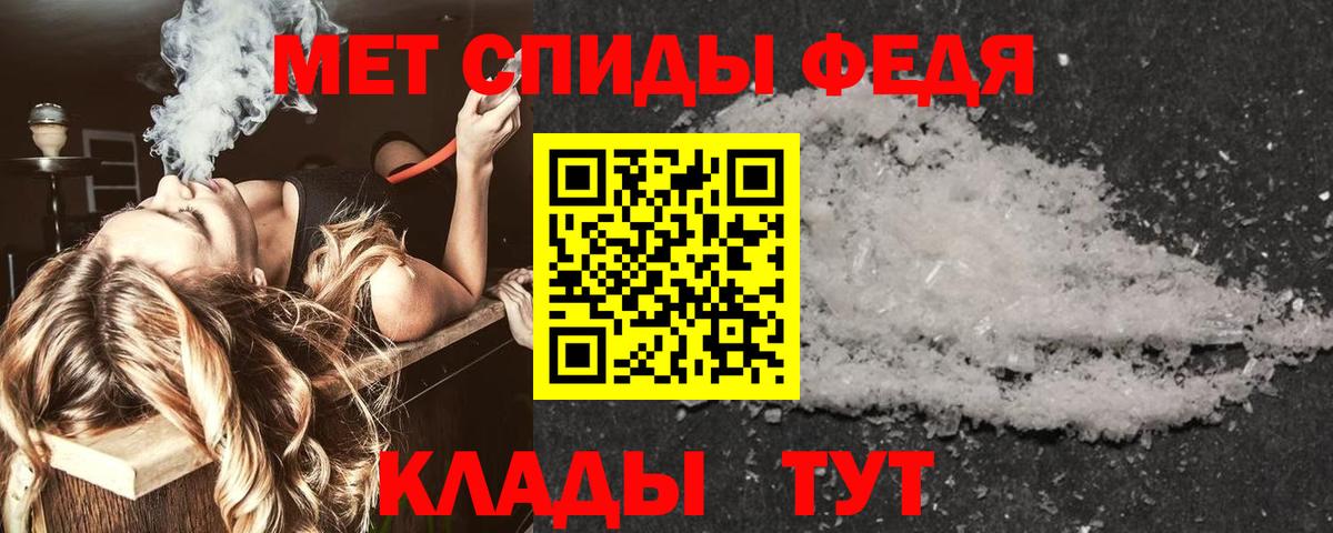 Amphetamine  Amphetamine  Вход с VPN  АМФЕТАМИН Premium  Мыски 