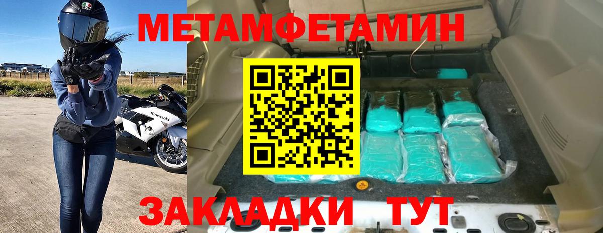 Amphetamine VHQ Мыски