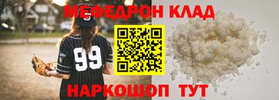 герыч Гусиноозёрск