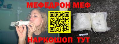 прущий лед Гусь-Хрустальный
