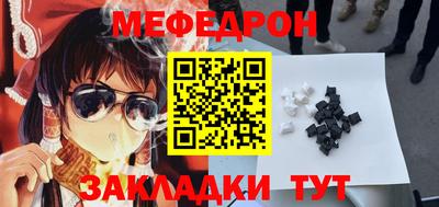 меф Гусев