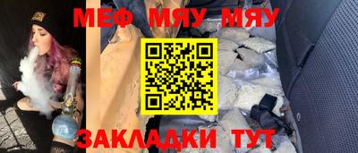 меф Гусев