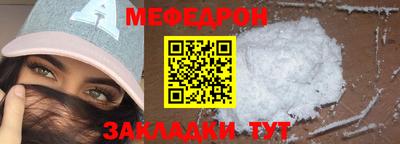 герыч Гусиноозёрск