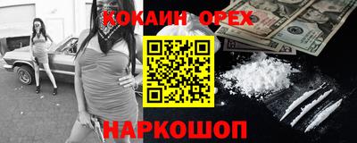 прущий лед Гусь-Хрустальный