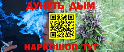 герыч Гусиноозёрск