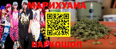 герыч Гусиноозёрск