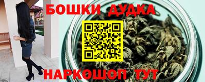 герыч Гусиноозёрск
