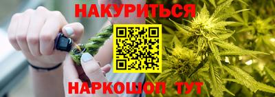 прущий лед Гусь-Хрустальный