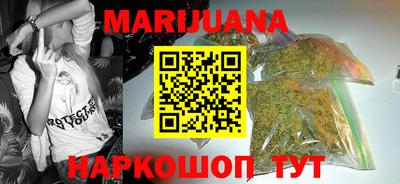 герыч Гусиноозёрск