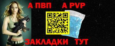 прущий лед Гусь-Хрустальный