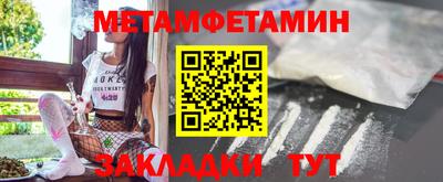 меф Гусев
