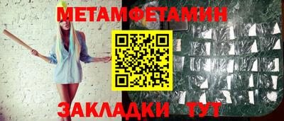 герыч Гусиноозёрск