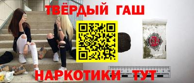 герыч Гусиноозёрск