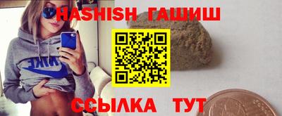 герыч Гусиноозёрск