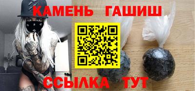 герыч Гусиноозёрск
