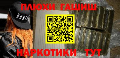 прущий лед Гусь-Хрустальный