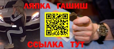 герыч Гусиноозёрск