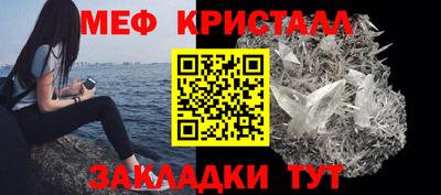 прущий лед Гусь-Хрустальный