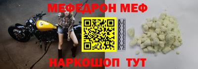 меф Гусев