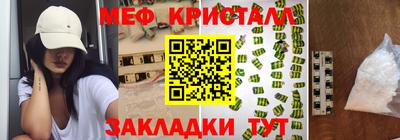 меф Гусев