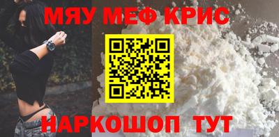 меф Гусев
