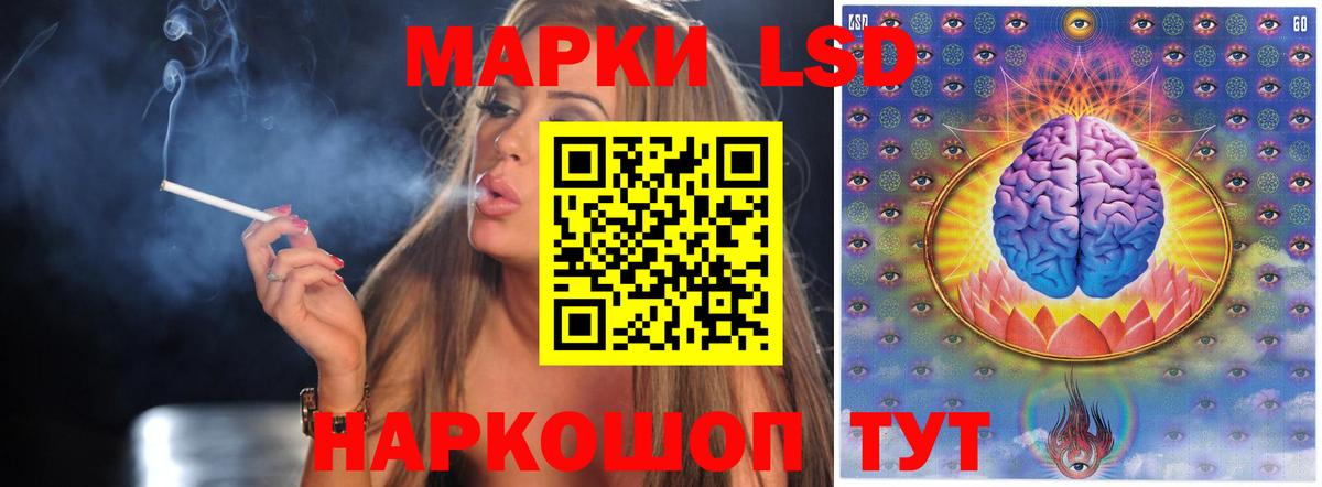 ЛСД экстази ecstasy  ссылка на мегу зеркало  Мыски  ЛСД экстази  ЛСД экстази ecstasy  Вход с VPN 