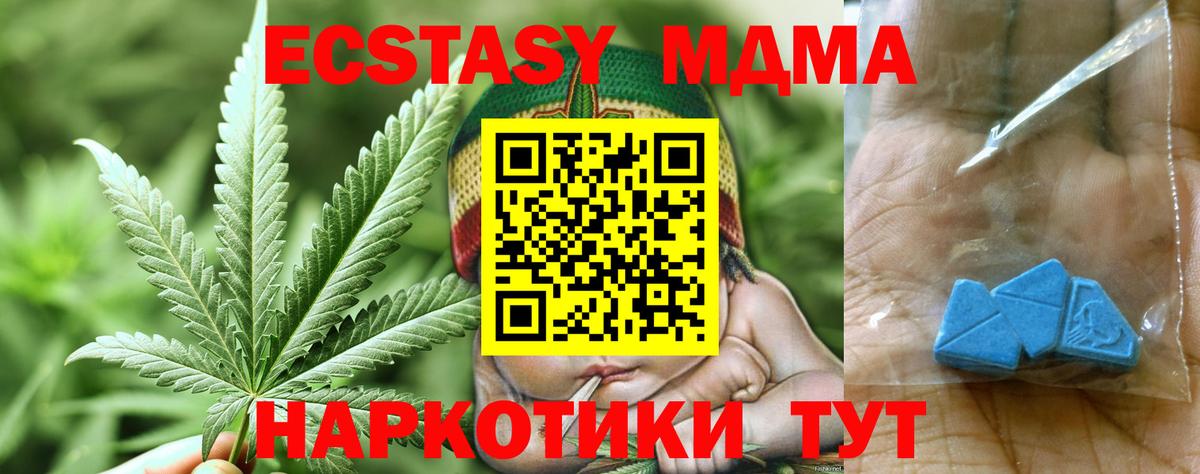 Меф Мыски
