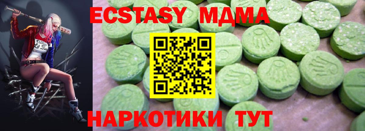 Экстази  NBOMe  Вход с VPN  Бошки Шишки  ГАШИШ  Мыски  ГАШИШ  Мефедрон кристаллы 