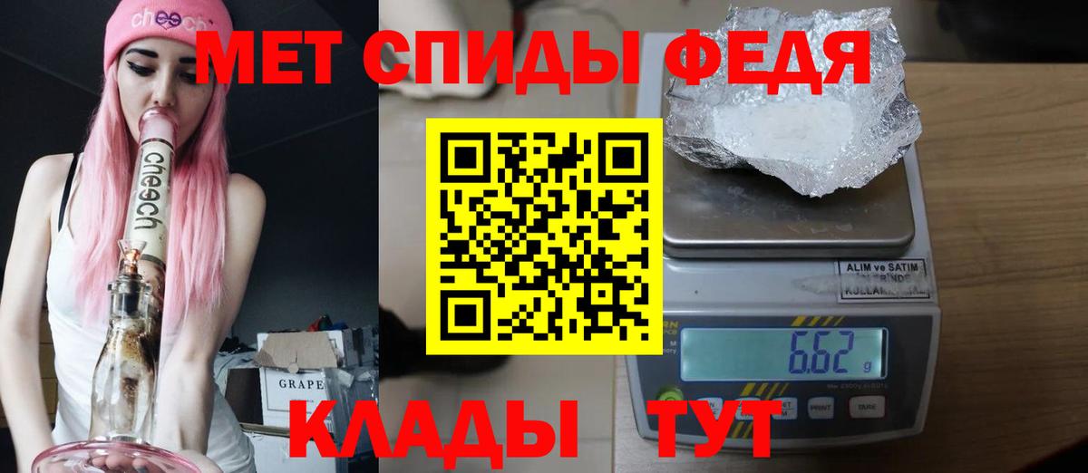 Метамфетамин Methamphetamine  Вход с VPN  Метамфетамин Methamphetamine  Мыски 