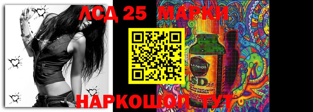 Мыски  Марки N-bome  Марки 25I-NBOMe 1,5мг  Вход с VPN  Марки 25I-NBOMe 1,5мг 
