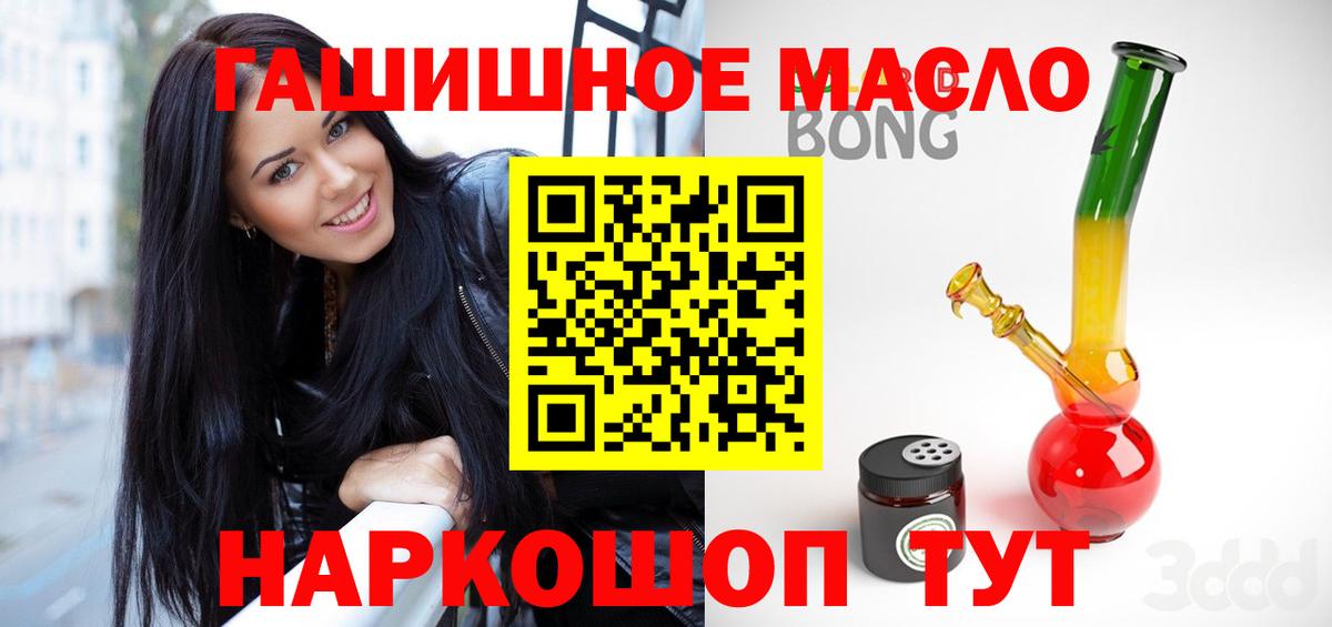 Мыски  Дистиллят ТГК Wax  Дистиллят ТГК концентрат  Вход с VPN 