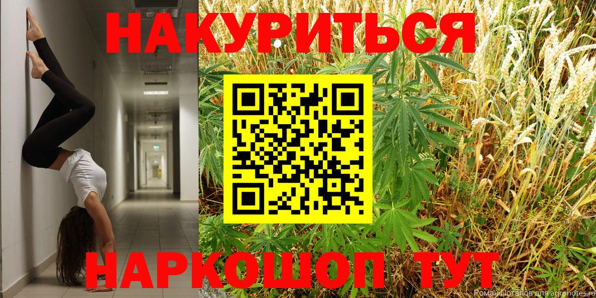 Конопля марихуана  Конопля White Widow  Мыски  Вход с VPN  Каннабис конопля 